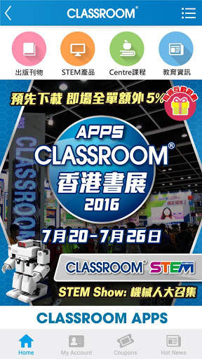 CLASSROOM EDUCATION screenshot 1