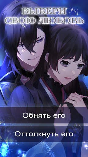 The Lost Fate of the Oni: Otom скриншот 2