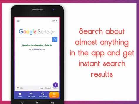 SCHOLAR - Information and Article Search 1 تصوير الشاشة