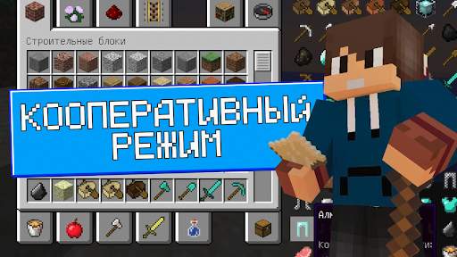 Craft Mod: Mods Minecraft MCPE скриншот 4
