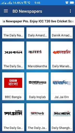 Bangla Newspapers All : Free all in one apps screenshot 3