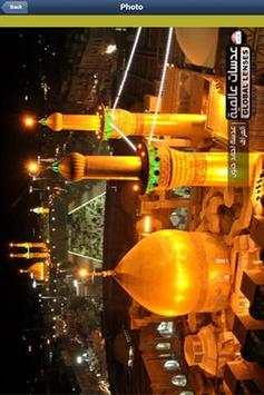Karbala TV screenshot 3
