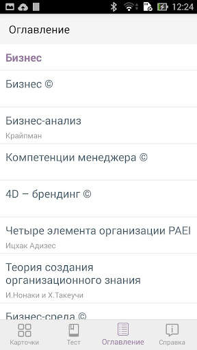 Metamodern screenshot 3
