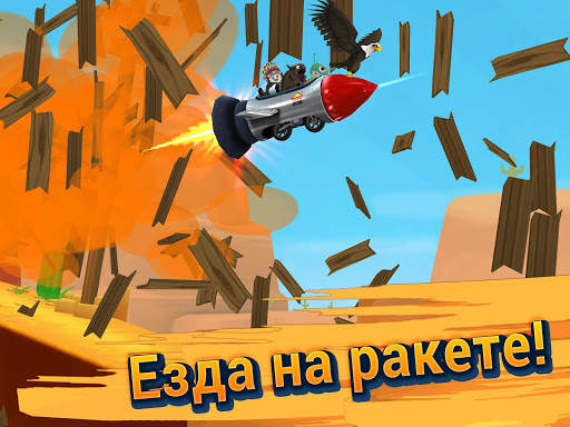 Ski Safari 2 скриншот 3