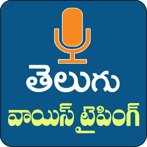 Telugu Speech to Text- Telugu  1.8