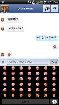 Quillpad Hindi Facebook Chat screenshot 4