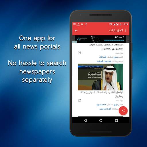 News Index- Daily News Papers screenshot 3