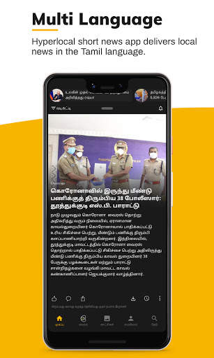 BeeHub - Short News App, Latest India News Summary screenshot 3