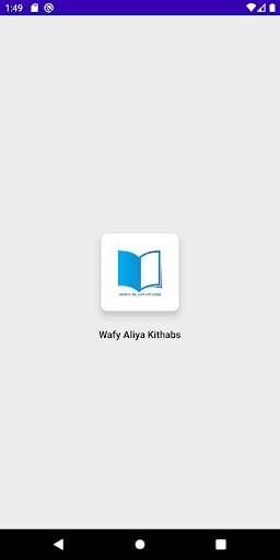 Wafy Aliya Kithabs скриншот 1