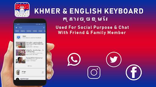 New Khmer Keyboard Khmer Language for android Free screenshot 3