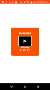 Marathi Live TV screenshot 2
