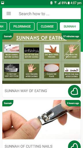 Dalil Al-Haya (Islamic Life Guide) скриншот 3