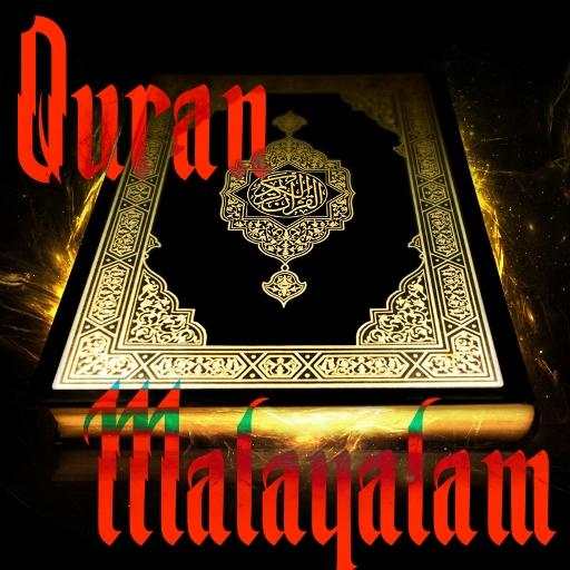 Quran for Malayalam AUDIO Update
