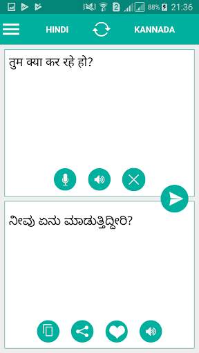 Kannada Hindi Translator 1 تصوير الشاشة