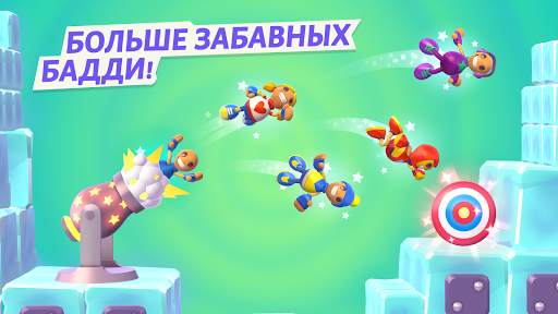 Rocket Buddy скриншот 6