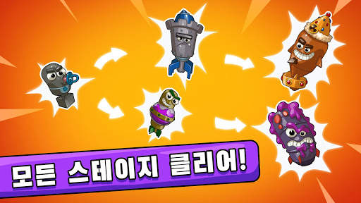 빅뱅 에볼루션 screenshot 5