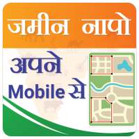Area Calculator | jamin napna  logo