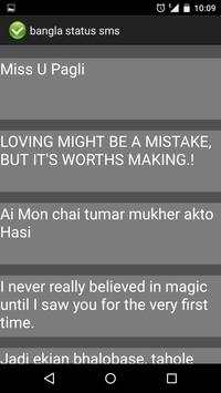 bangla status sms screenshot 2