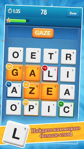 Ruzzle скриншот 1