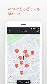 Mobike screenshot 1