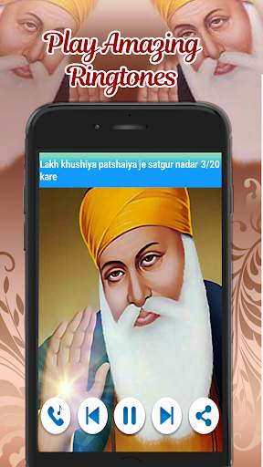 Gurbani Ringtones New screenshot 12