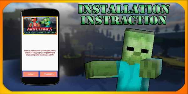 GunGraft Zombie map MCPE mini game Pocket Edition screenshot 3