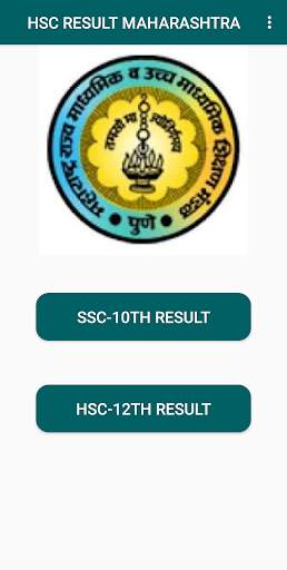 HSC RESULT APP 2020 MAHARASHTRA - HSC RESULT 2020 screenshot 2