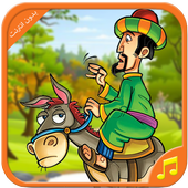 Full Juha stories icon