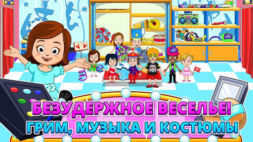 My Town : Dance School скриншот 4