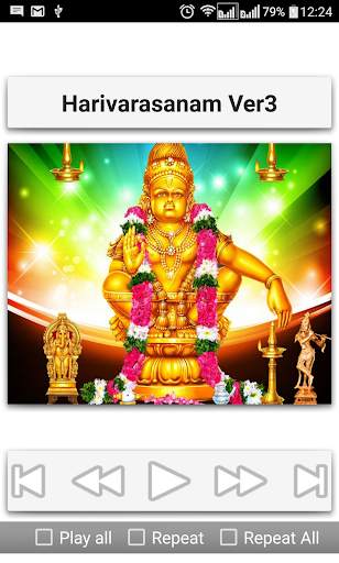 Harivarasanam Ayyappa Songs screenshot 6