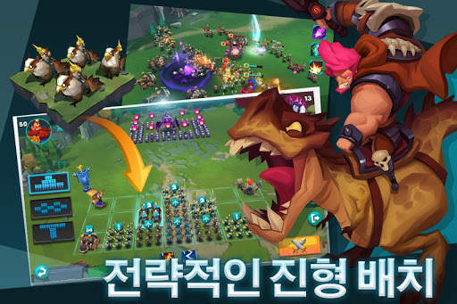 브레이브 컨퀘스트 (Brave Conquest) screenshot 2