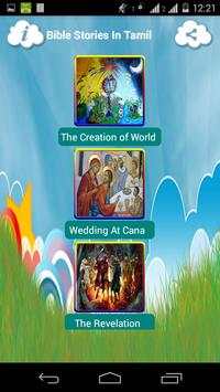 Bible Stories in Tamil - Audio screenshot 2