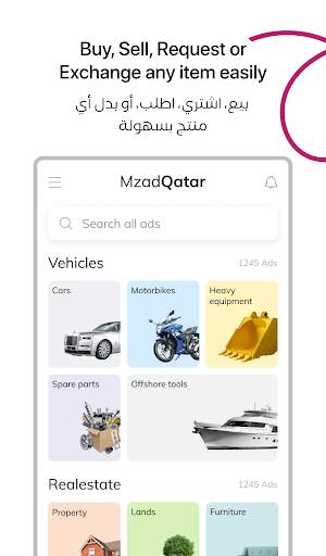 مزاد قطر Mzad Qatar screenshot 11