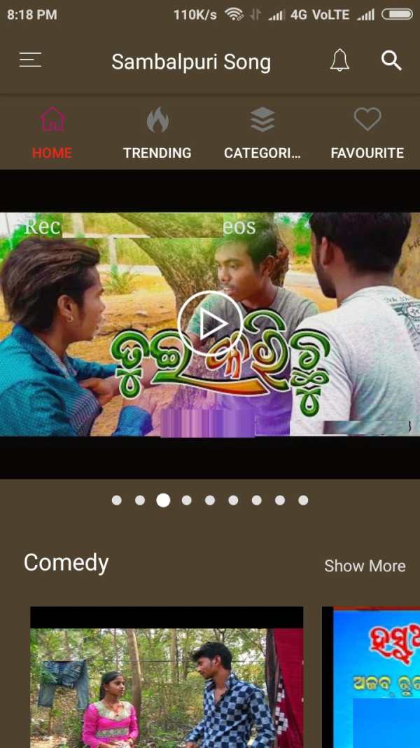 Sambalpuri Song ?? screenshot 1