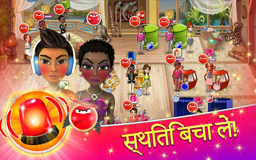 Wedding Salon 2 स्क्रीनशॉट 9