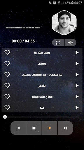 ماهر زين 2021 بدون نت screenshot 4