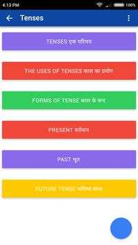 English Speaking App screenshot 4
