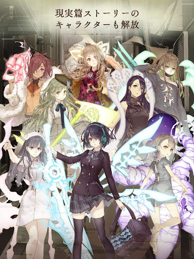 SINoALICE ーシノアリスー screenshot 13