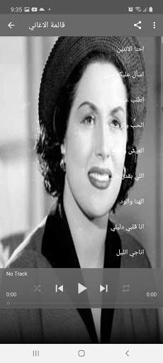 Laila Murad songs without Net 2020 screenshot 3