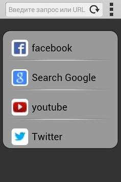 Fast Browser FREE screenshot 1