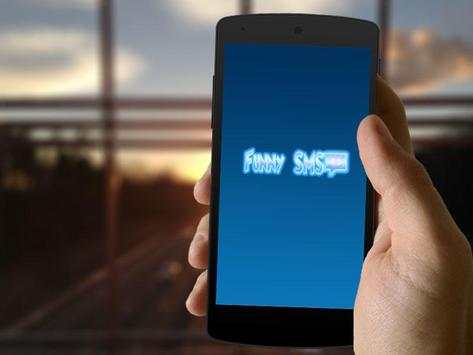 Funny SMS (Latest Funny SMS) screenshot 1