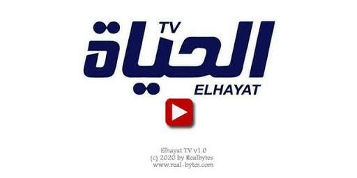 Elhayat TV screenshot 1