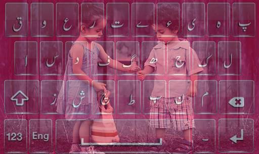 Urdu Keyboard 2021 - Voice Urdu Keyboard स्क्रीनशॉट 3