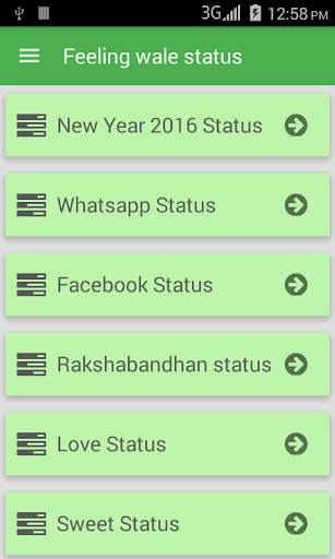 Feeling wale status screenshot 1