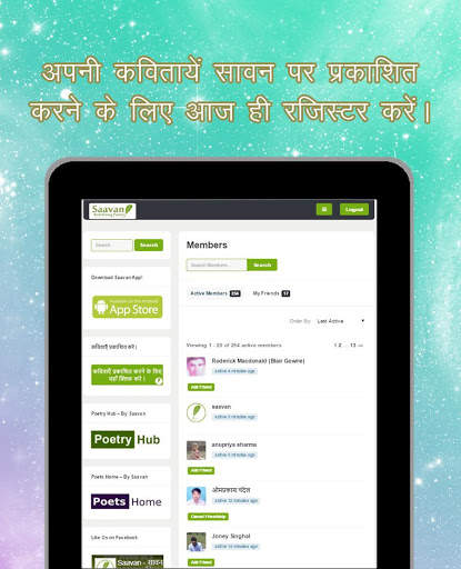 Saavan : Read & Share Poetry screenshot 14
