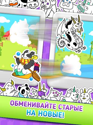 My Evolution Album скриншот 8