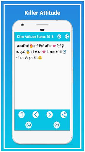 Killer Attitude Status screenshot 3