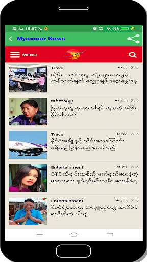 Myanmar News Online screenshot 6