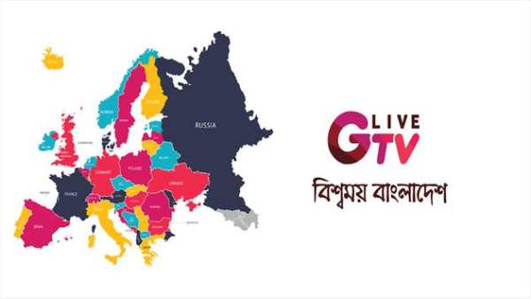 Gazi TV Live Cricket screenshot 1