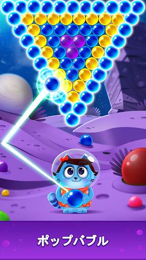 パズルゲーム Bubble Shooter Bili screenshot 5